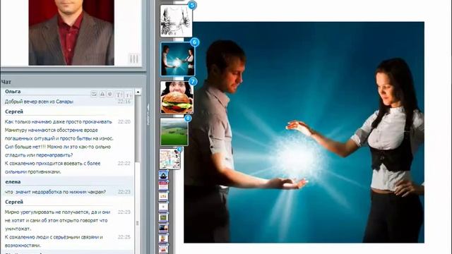 Как выйти на 4-ую Чакру Анахата? Чакра Любви - Чакры ТВ смотреть онлайн
