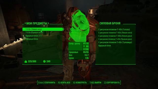 АХАВ, АЙВИ, ЕЁ СИЛОВАЯ БРОНЯ Т-60 "ТЕСЛА",СВОЙ РОБОМОЗГ И ТД DLC AUTOMATRON -//- Fallout4 серия № 1 смотреть онлайн