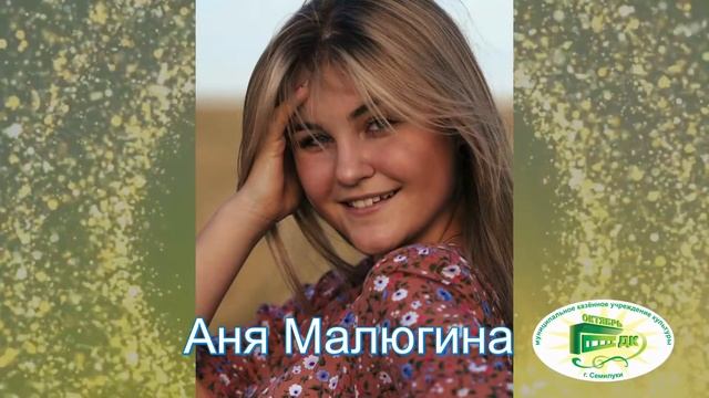 Именинники августа 2020 г. смотреть онлайн