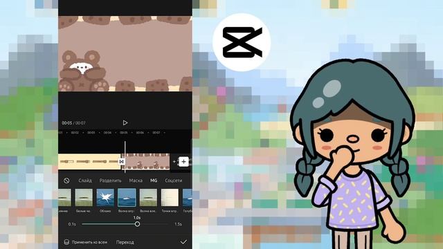 ТУТОРИАЛ : как сделать интро ?! ?? || aesthetic intro || тока бока || toca life world || Aeslie Toc смотреть онлайн