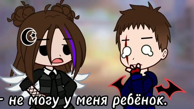 ♡meme♡ • я мать {Gacha Club}?_Vika Crazy Game_? смотреть онлайн