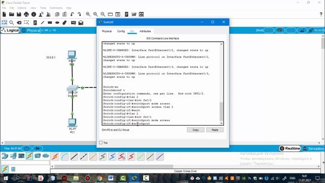 Настройка виртуальной сети из двух свитчей и четырех ПК смотреть онлайн
