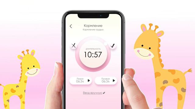 Дневник малыша 3+ смотреть онлайн