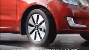 Реклама KIA: Новый Киа Рио
