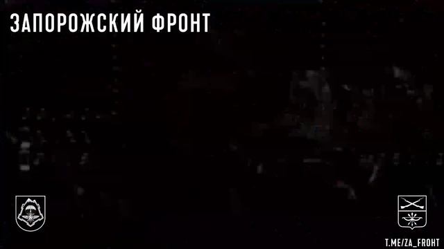 Запорожский фронт. смотреть онлайн