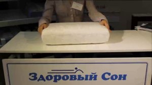 Ортопедическая подушка ТОП-111
