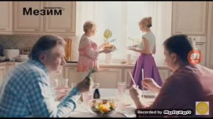 Реклама Мезим Форте (2017)