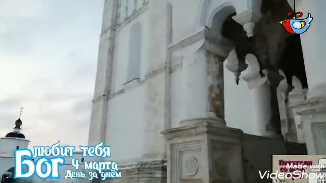 БОГ ЛЮБИТ ТЕБЯ утешит тебя господь Ростов великий смотреть онлайн