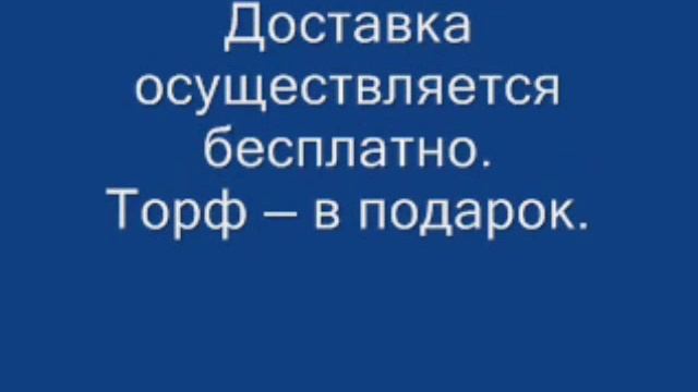 Торфяной биотуалет, компостный туалет смотреть онлайн