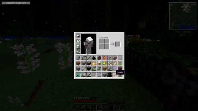 Выживание с модом Twilight Forest 1.7.10 - Изучаем Крафт #11 смотреть онлайн