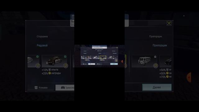 ИГРА НАЗЫВАЕТСЯ МАДАУТ 1 смотреть онлайн