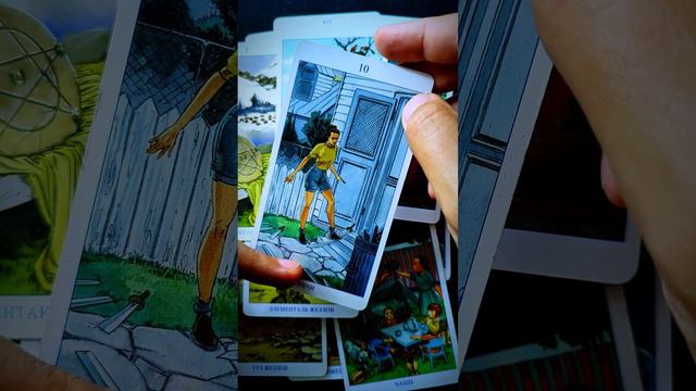 Кто тайно влюблен вас и скоро раскроет свои грандиозные планы на вас.. 🤫💖🔮 Таро сегодня смотреть онлайн