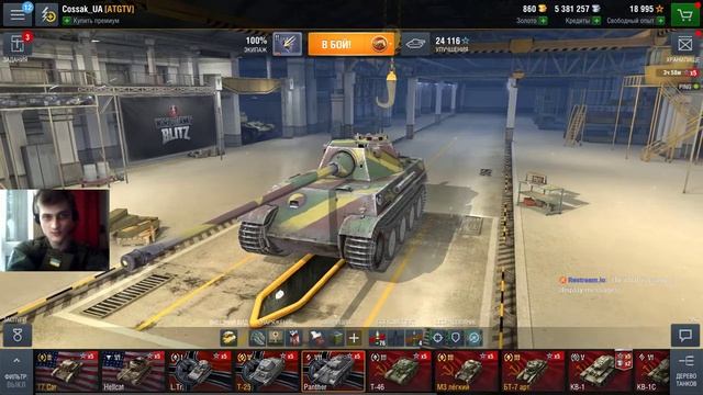 Взводный стрим | World of Tanks Blitz [ATGTV] 28.06 смотреть онлайн