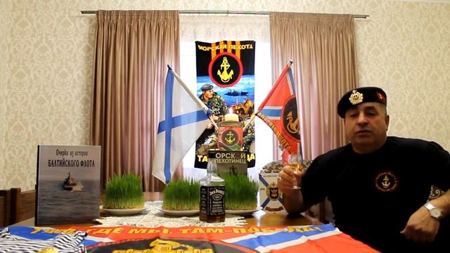 Морская Пехота, поздравление с 8 Марта смотреть онлайн