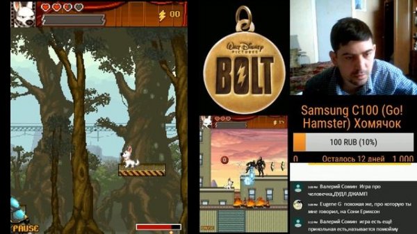 JAVA GAMES LIVE STREAM №2! Bolt JAVA GAME | Вольт - Java игра ПОЛНОЕ ПРОХОЖДЕНИЕ НА СТРИМЕ