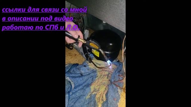 замена компрессора в холодильнике хаер смотреть онлайн