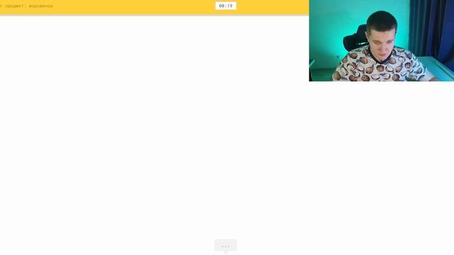 Игра челлендж НАРИСУЙ за 20 СЕКУНД // Quick Draw // РИСУНКИ смотреть онлайн