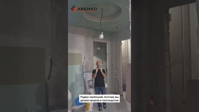 Конструкции из ГКЛ #гипсокартон #потолкиизгипсокартона смотреть онлайн