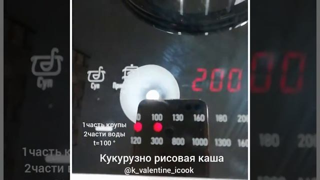 КУКУРУЗНО - РИСОВАЯ КАША ДРУЖБА смотреть онлайн