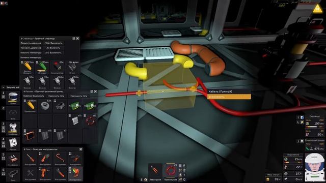 Stationeers - Очередные неисправности