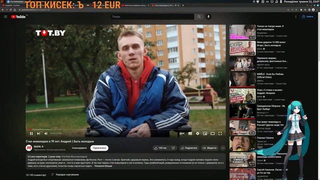 22.05 - Audio RW - ТЕРПЕНИЕ - ЭТО БИЗНЕС [2 часть] смотреть онлайн