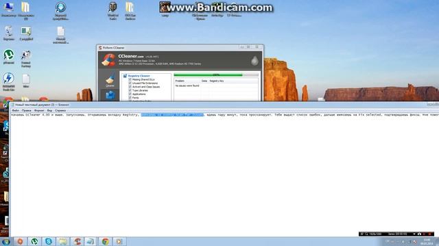 РЕШЕНИЕ ОШИБКИ 0xc0000142 смотреть онлайн