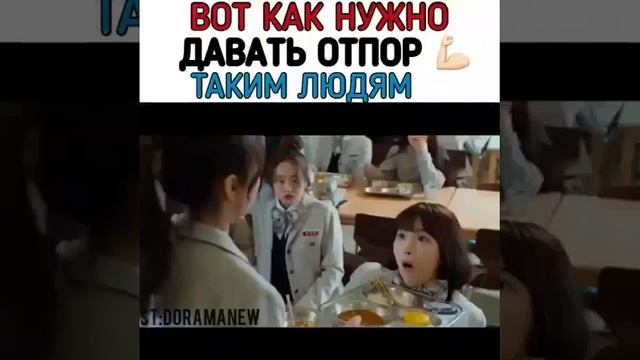 дола отпор своим обидчикам смотреть онлайн