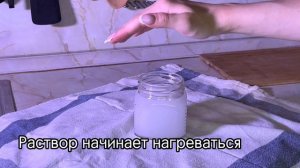 Пример как эффективно работает КАУСТИЧЕСКАЯ СОДА