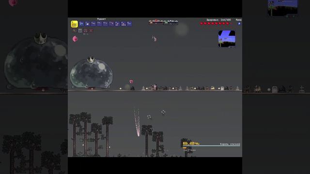 Terraria 1.Инфернальный король слизней.Calamity 1.4 смотреть онлайн