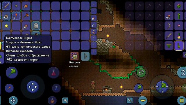 приключения в Terraria. #3 шахта и небольшое путешествие смотреть онлайн