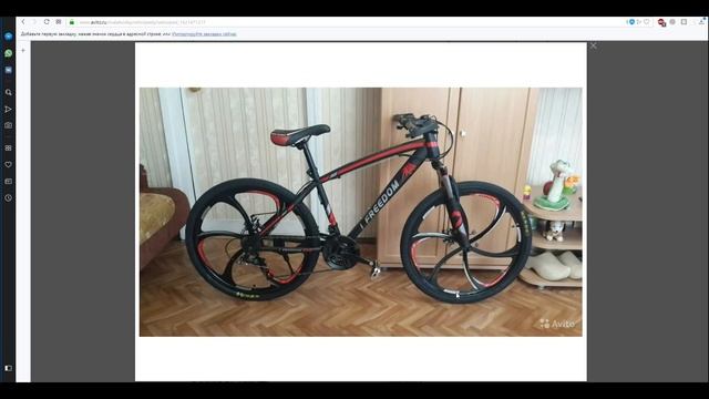 ВЕЛОСИПЕД с АВИТО ЗА 4 000 000 рублей смотреть онлайн