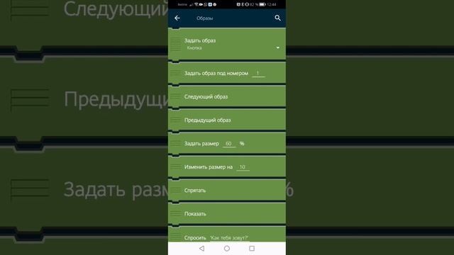 как сделать так что бы твой персонаж прыгал в покет код(Geometry Dash) смотреть онлайн