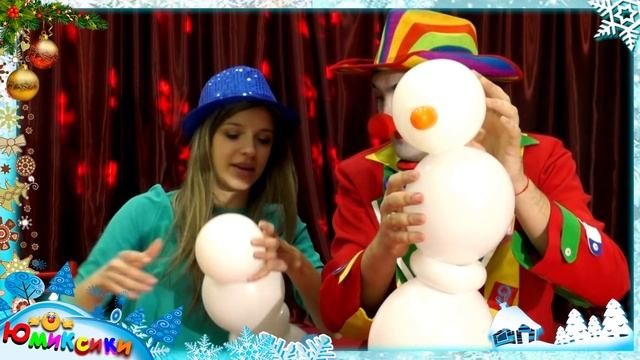 Воздушные шары как сделать снеговика из шаров Шар колбаска Аэродизайн Моделирование от Юмиксиков смотреть онлайн