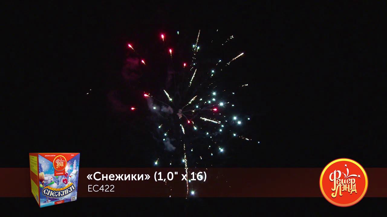 EC422 смотреть онлайн