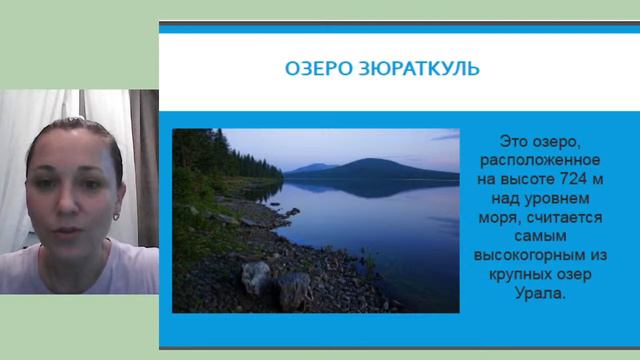 Озера Чел.обл. смотреть онлайн