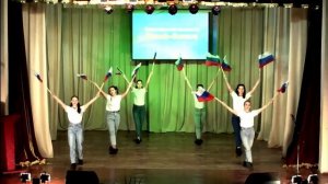 "Кто такие русские" - Танец с флагами