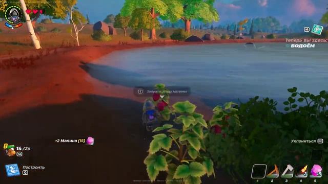 Fortnite - Lego обзор #lego #fortnite #battleroyale #stream