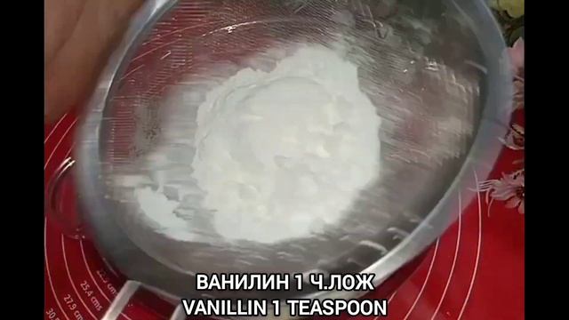 Феерия Вкуса