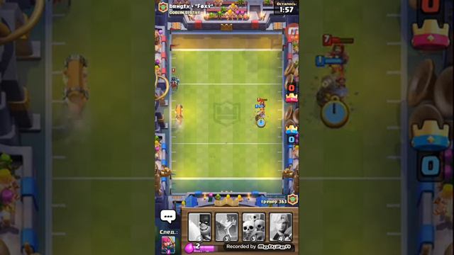 Супер тачки данные клеш рояль смотреть онлайн