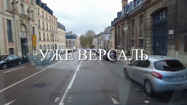 Париж утопает в мусоре смотреть онлайн