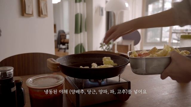 SUB)바쁜 주부 살림 꿀팁 식재료보관 밀키트 조리법ㅣ집밥일상 How To Store Food Ingredient
