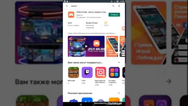 Как играть в майнкрафт по сети смотреть онлайн