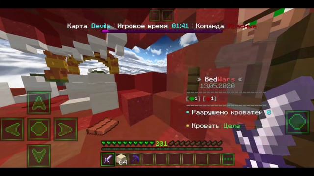 😨ВЗЛОМАЛИ КАНАЛ С 2 К ПОДПИСЧИКОВ?!😮ПРИВЕТ МКПЕ! (Mcpe BedWars смотреть онлайн