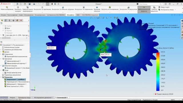 Анимация и статический расчёт планетарной передачи в КОМПАС-3D,Inventor,SolidWorks смотреть онлайн