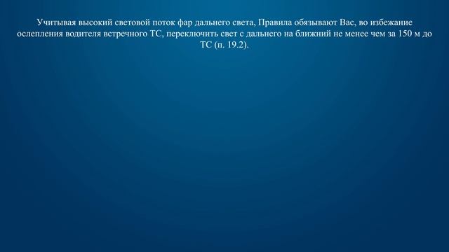 Установка и подключение системы домашнего освещения