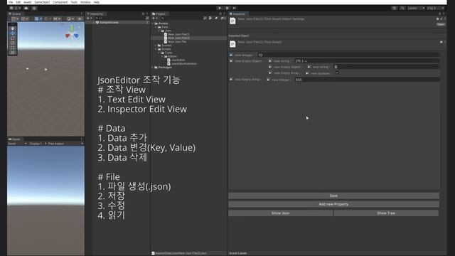 Unity JsonEditor (Newtonsoft json) смотреть онлайн