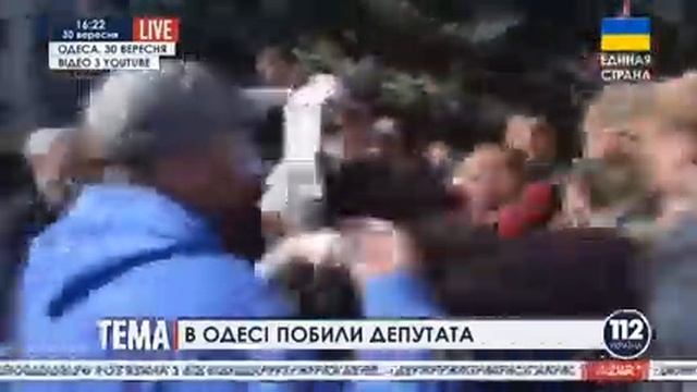 Одесса Шуфричу дала "от ворот поворот" с кровью смотреть онлайн