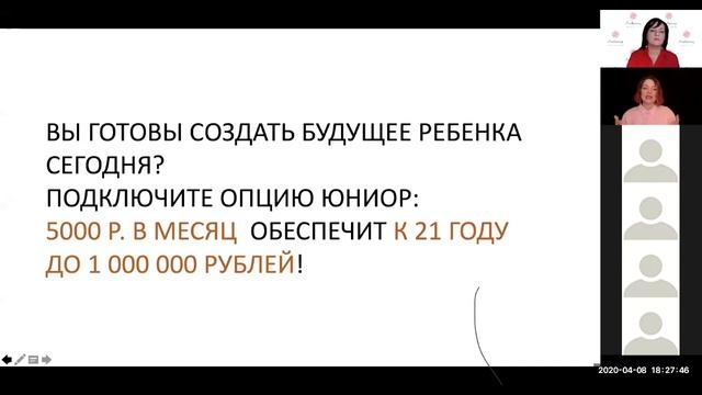 Визуализация на онлайн встрече с клиентом смотреть онлайн