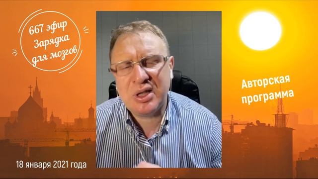 Авторский эфир: Чему я хочу научиться сам и чему хочу чтобы научились мои дети смотреть онлайн