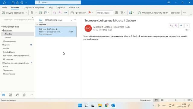 Microsoft Outlook 2021 da ishlash sirlari смотреть онлайн